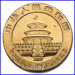 2007 China 5-Coin Gold Panda Set BU