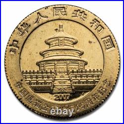 2007 China 5-Coin Gold Panda Set BU