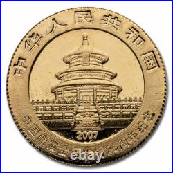 2007 China 5-Coin Gold Panda Set BU