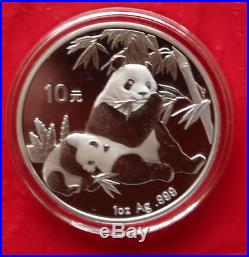 2007 China Panda 1oz 10 Yuan Silver & 1/20th oz 20 yuan Gold Proof-like Coin Set