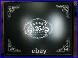 2007 China Panda 25th Anniversary 25-Coin Proof Set 1/4 Oz Silver withBOX & COA