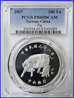 2007 PCGS Taiwan China Commemorative Proof Set 100, 50, 20 Yn Zodiac Year Of Pig