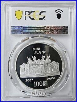 2007 PCGS Taiwan China Commemorative Proof Set 100, 50, 20 Yn Zodiac Year Of Pig