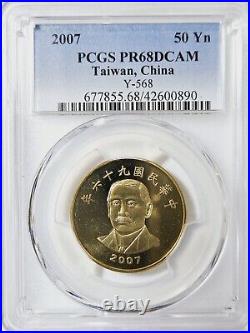 2007 PCGS Taiwan China Commemorative Proof Set 100, 50, 20 Yn Zodiac Year Of Pig