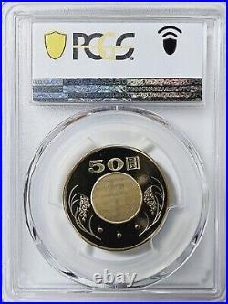 2007 PCGS Taiwan China Commemorative Proof Set 100, 50, 20 Yn Zodiac Year Of Pig