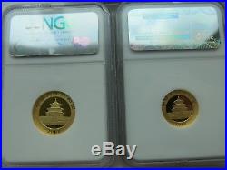 2008 1.9 oz Complete Set China Gold Panda NGC MS69 Chinese Coin