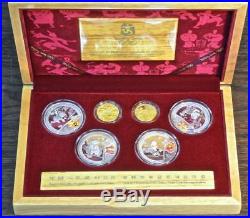 2008 Beijing CHINA Olympic Coins Series I Commemorative Gold and Silver Coin Set