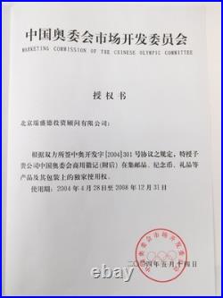 2008 Beijing China Chinese Olympics Set of 30 Silver Commemorative Coin