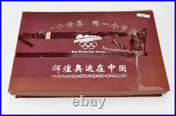 2008 Beijing China Chinese Olympics Set of 30 Silver Commemorative Coin