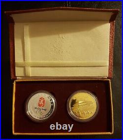 2008 Beijing China Olympic Commemorative Coin Collection Coin Set