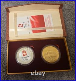 2008 Beijing China Olympic Commemorative Coin Collection Coin Set