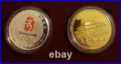 2008 Beijing China Olympic Commemorative Coin Collection Coin Set