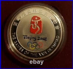 2008 Beijing China Olympic Commemorative Coin Collection Coin Set