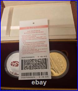 2008 Beijing China Olympic Commemorative Coin Collection Coin Set