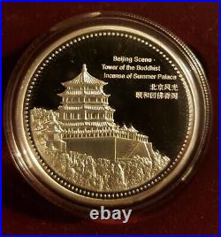 2008 Beijing China Olympic Commemorative Coin Collection Coin Set