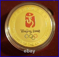 2008 Beijing China Olympic Commemorative Coin Collection Coin Set