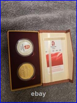 2008 Beijing China Olympic Commemorative Coin Collection Coin Set