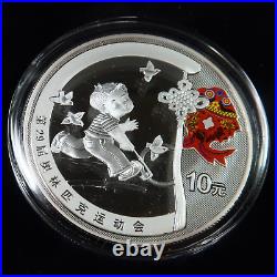 2008 Beijing China XXIX Olympic 4 COIN SILVER PROOF Series 1 Set Box COA #49406P