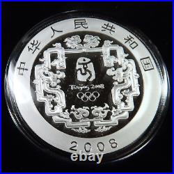 2008 Beijing China XXIX Olympic 4 COIN SILVER PROOF Series 1 Set Box COA #49406P