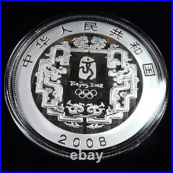 2008 Beijing China XXIX Olympic 4 COIN SILVER PROOF Series 1 Set Box COA #49406P