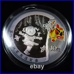 2008 Beijing China XXIX Olympic 4 COIN SILVER PROOF Series 1 Set Box COA #49406P