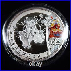 2008 Beijing China XXIX Olympic 4 COIN SILVER PROOF Series 1 Set Box COA #49406P