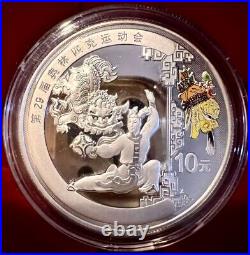 2008 Beijing Olympic Games 4 Coin Silver Proof 10 Yuan Set Series III Ogp & Coa