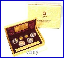 2008 Beijing Olympic Games Gold. 667 AGW & Silver 4 Oz Proof 6 Coin Set Series 1