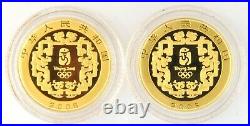 2008 Beijing Olympic Games Gold. 667 AGW & Silver 4 Oz Proof 6 Coin Set Series 1