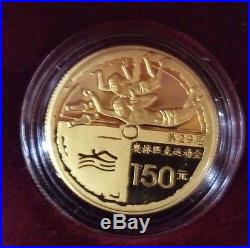 2008 Beijing Olympic Proof Gold and Silver 6 Coin Set Series II