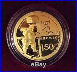 2008 Beijing Olympic Proof Gold and Silver 6 Coin Set Series II