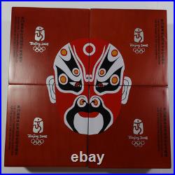 2008 Beijing Olympics 1 oz Silver Proof Colorized 4 Coin 10 Yuan Set #70081Q