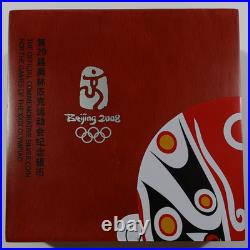 2008 Beijing Olympics 1 oz Silver Proof Colorized 4 Coin 10 Yuan Set #70081Q