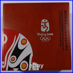 2008 Beijing Olympics 1 oz Silver Proof Colorized 4 Coin 10 Yuan Set #70081Q