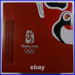 2008 Beijing Olympics 1 oz Silver Proof Colorized 4 Coin 10 Yuan Set #70081Q