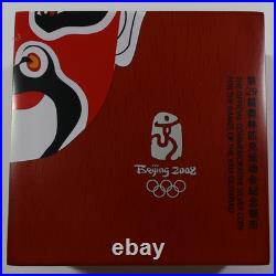 2008 Beijing Olympics 1 oz Silver Proof Colorized 4 Coin 10 Yuan Set #70081Q