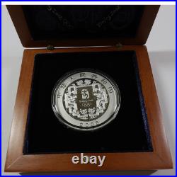 2008 Beijing Olympics 1 oz Silver Proof Colorized 4 Coin 10 Yuan Set #70083Q