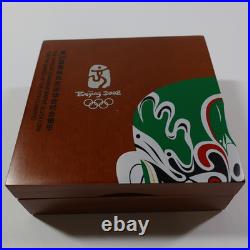 2008 Beijing Olympics 1 oz Silver Proof Colorized 4 Coin 10 Yuan Set #70083Q