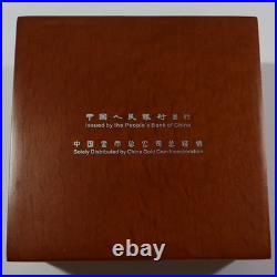 2008 Beijing Olympics 1 oz Silver Proof Colorized 4 Coin 10 Yuan Set #70083Q