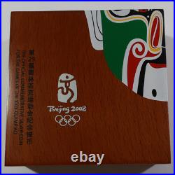 2008 Beijing Olympics 1 oz Silver Proof Colorized 4 Coin 10 Yuan Set #70083Q