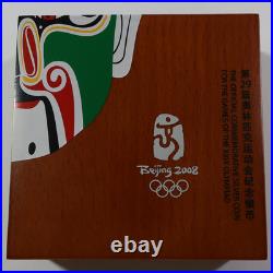 2008 Beijing Olympics 1 oz Silver Proof Colorized 4 Coin 10 Yuan Set #70083Q