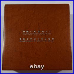 2008 Beijing Olympics 1 oz Silver Proof Colorized 4 Coin 10 Yuan Set #70083Q