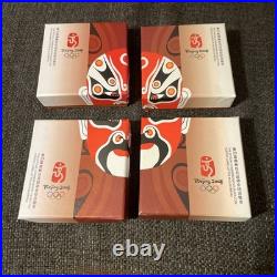 2008 Beijing Olympics 4-Coin Silver Proof Set SERIES 3 ORIGINAL COIN SET