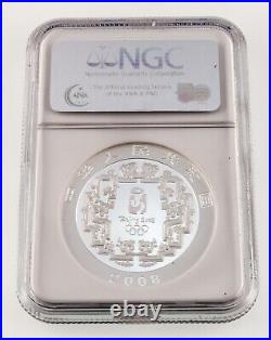 2008 Beijing Olympics 4 Coin Silver Set Series II 2 NGC PF70 with Box