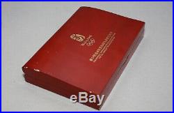 2008 Beijing Olympics 6 Coin Gold & Silver Proof Set Box Series 1