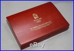 2008 Beijing Olympics 6 Coin Gold & Silver Proof Set Box Series 2 with COA