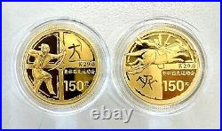 2008 Beijing Olympics 999 Silver & 24k Yellow Gold Coin Set Olympic Memoribilia