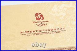 2008 Beijing Olympics 999 Silver and 24k Yellow Gold Coin Set (1000.00g.)