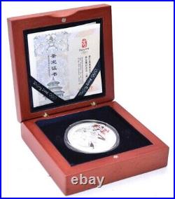 2008 Beijing Olympics Chinese 4 x Silver Proof Coin Collection Set Scarce Rare