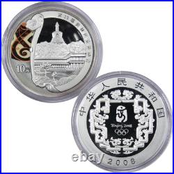 2008 Beijing XXIX Olympiad Series II Commemorative Set COA SKUI1051 2008 Beijing XXIX Olympiad Series II Commemorative Set COA SKUI1051